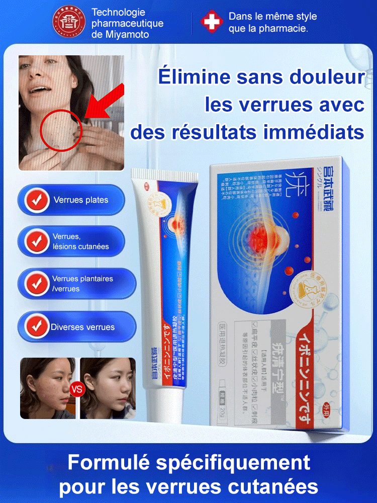 Antipyretic Verrucoqingning Medical Gel 